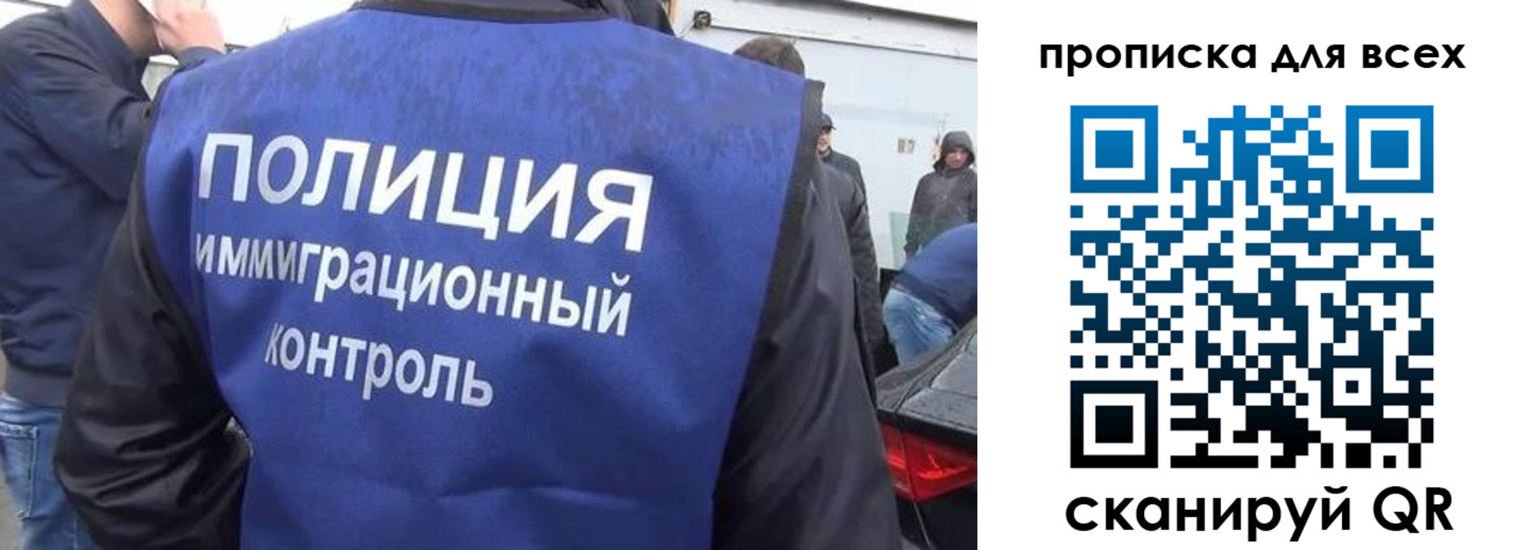временная регистрация в Вилюйске