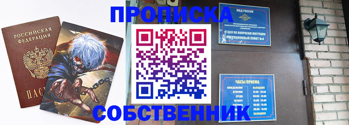 регистрация для дет. сада в Вилюйске