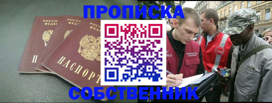 временная регистрация госуслуги в Вилюйске